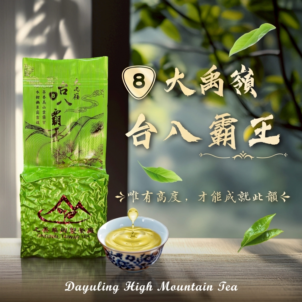 『台灣高山最靠近仙界